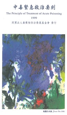 public_book01a
